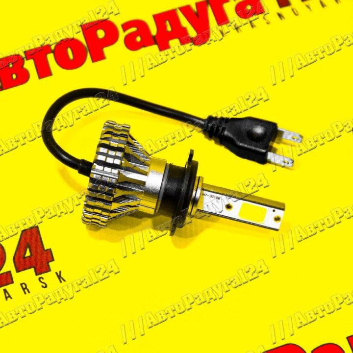 АВТОЛАМПА LED H7 12v-24v AMP CSP L03s ШТ