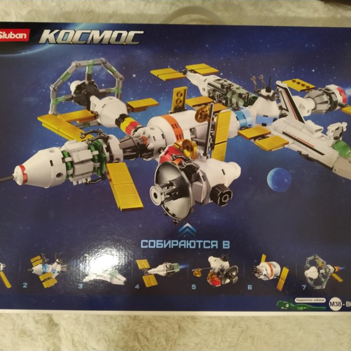 Большой конструктор Lego-космическая станция 8 в 1