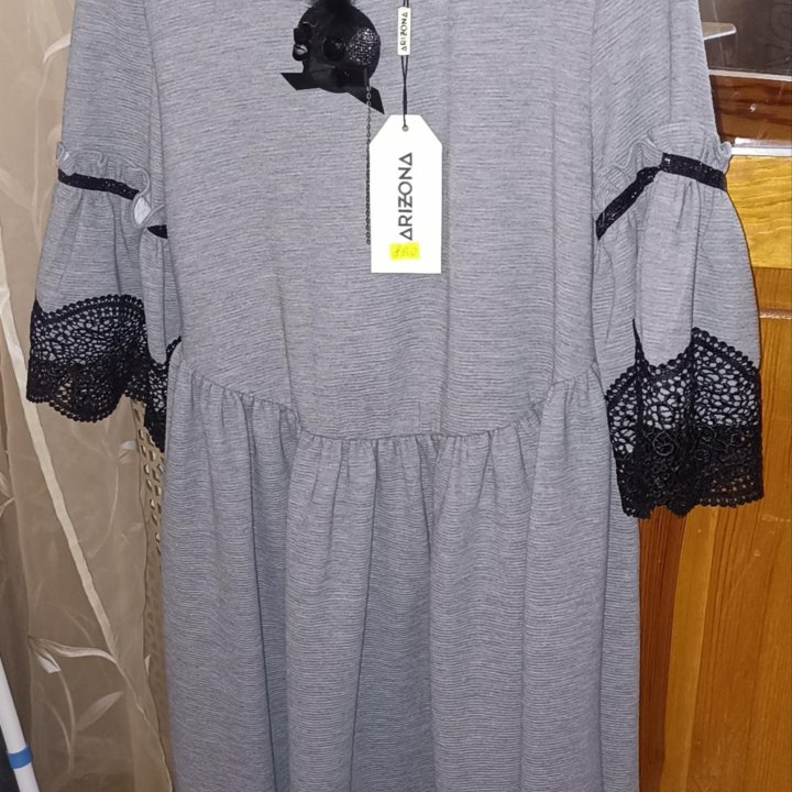 Платье тёплое.