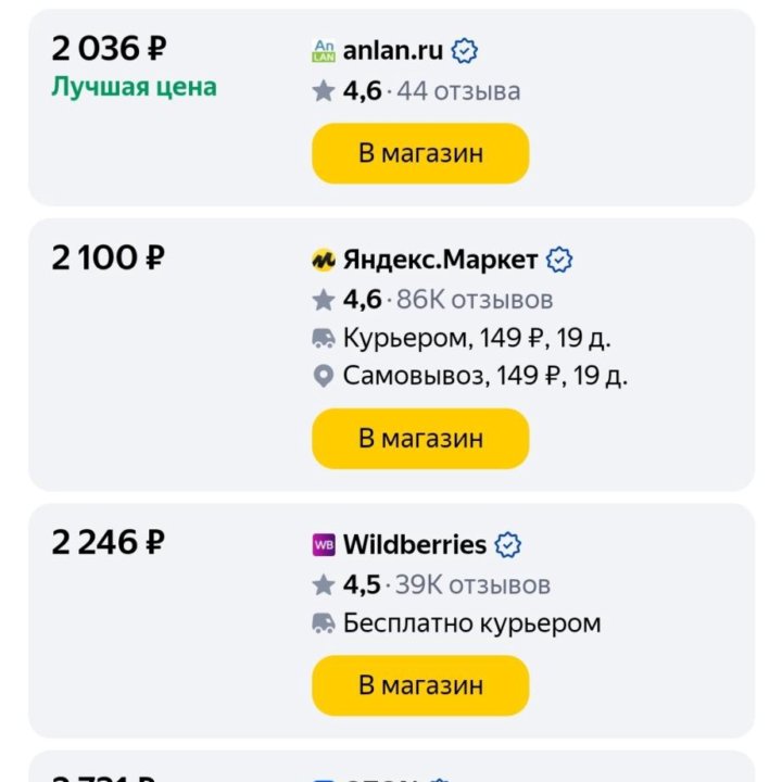 Лампа светодиодная E40 100Вт