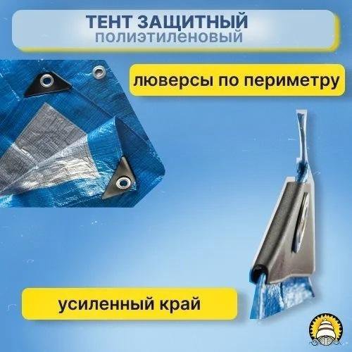 Тенты разные