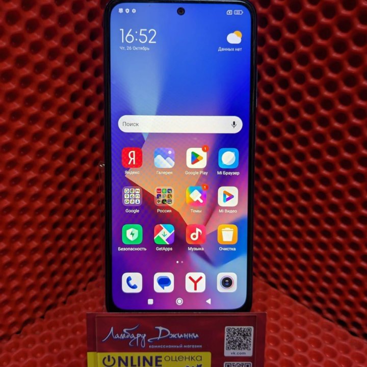 Смартфон Xiaomi Redmi Note 10S 6/128Gb (топ)