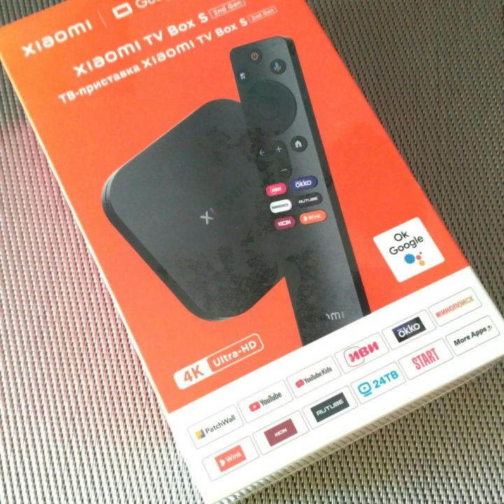 Xiaomi TV Box S 2nd Gen