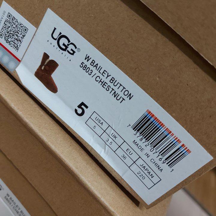 Угги UGG Bailey Button Chestnut в замше