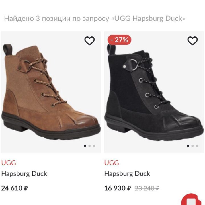 UGG новые ботинки