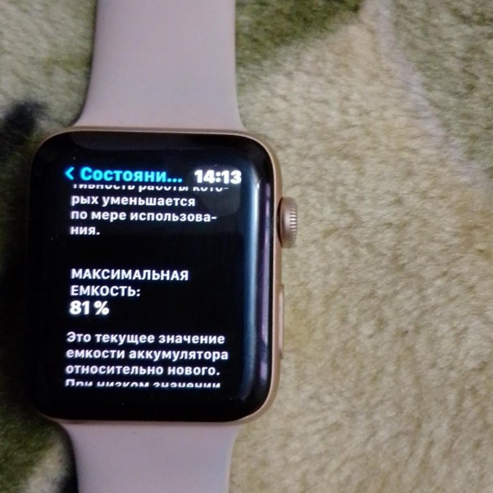 Часы Apple watch 3 42 mm