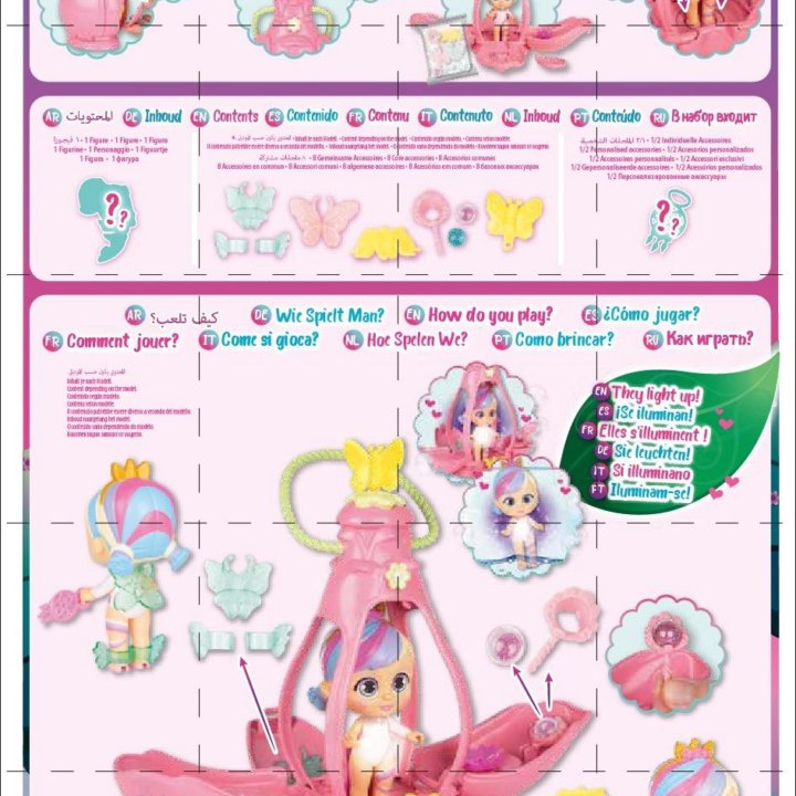 Кукла IMC Toys Bloopies Fairies Феечки. оригинал