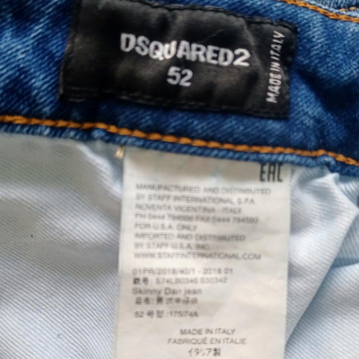 Джинсы мужские Dsquared2