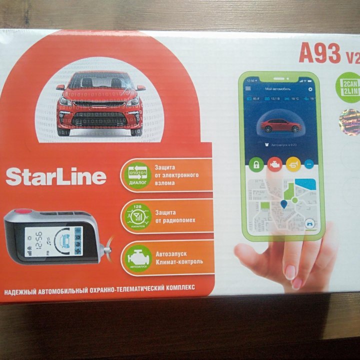 Starline a93 2can-2lin