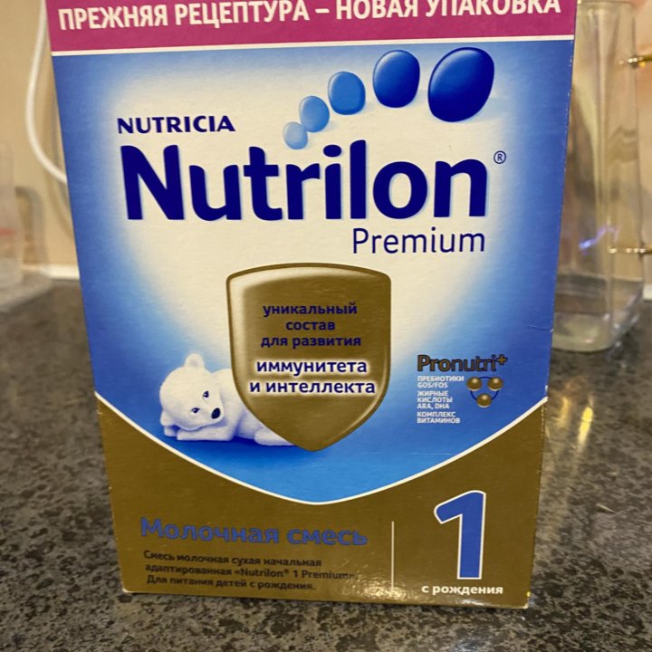 Смесь молочная Nutrilon Premium 1 350 г с Омесяцев