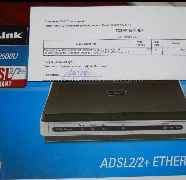 Модем D-Link DSL-2500U/RU