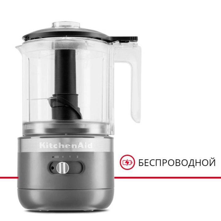 Кухонный мини-комбайн KitchenAid 5KFCB519EDG