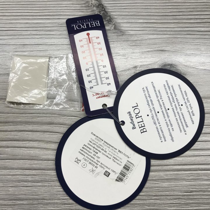 Комбинезон 74р