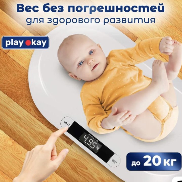 Весы play okay детские