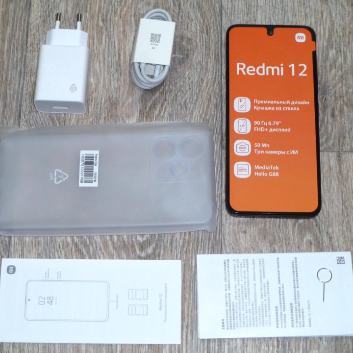 Xiaomi Redmi 12, 4/128 ГБ(Новый)