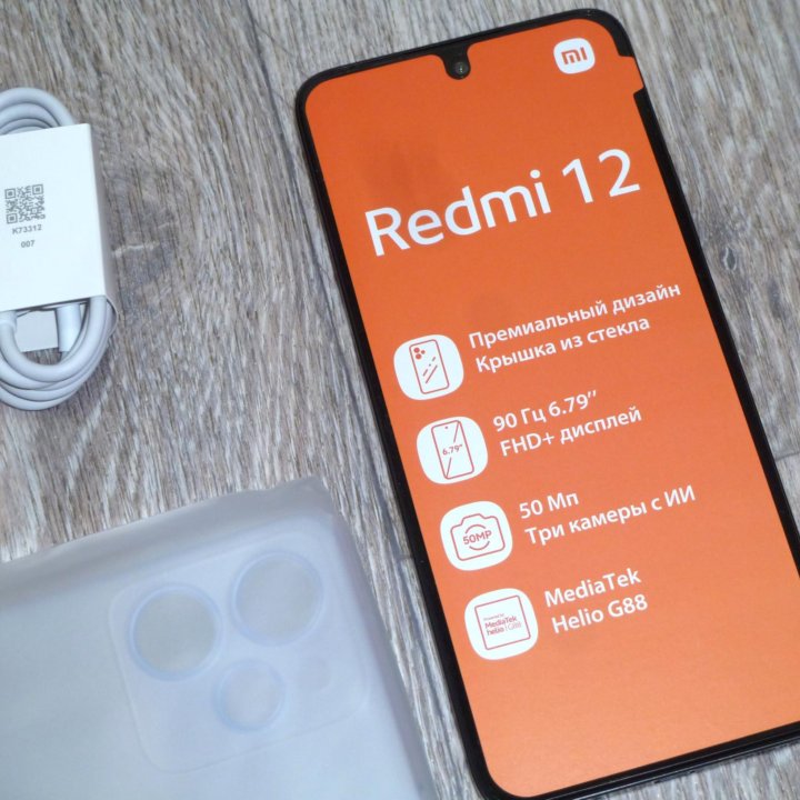 Xiaomi Redmi 12, 4/128 ГБ(Новый)