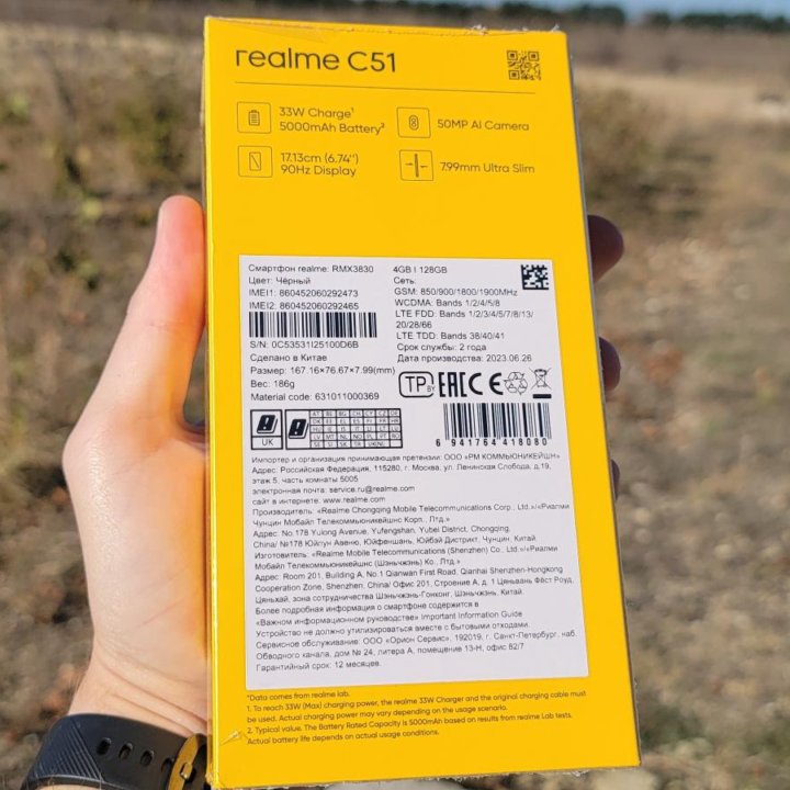 Realme C51 4/128Gb Black Новый