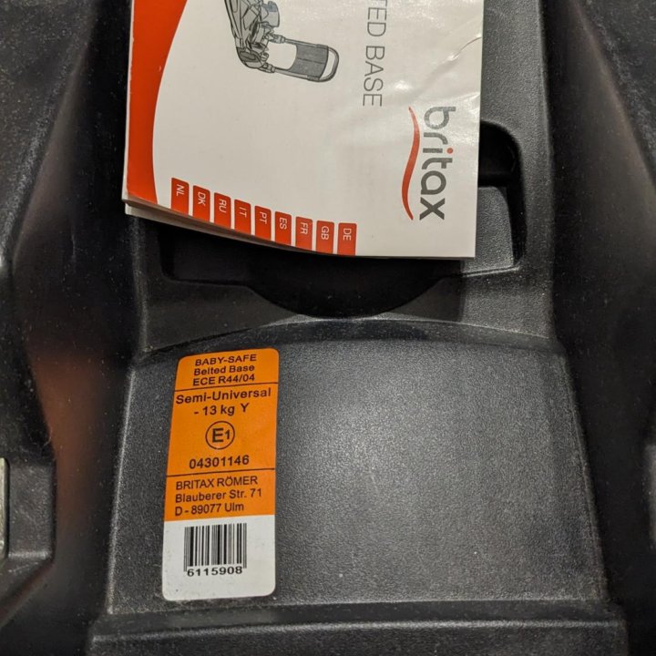 Автолюлька (автокресло) Britax Baby-Safe