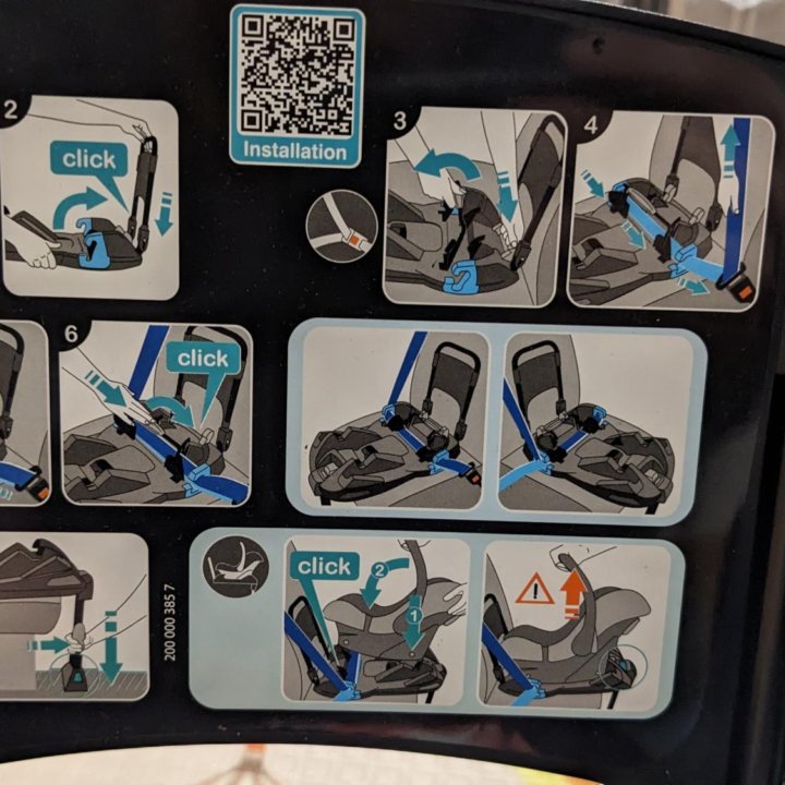 Автолюлька (автокресло) Britax Baby-Safe