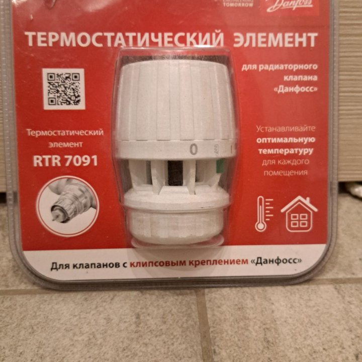 Термоголовка danfoss rtr 7091