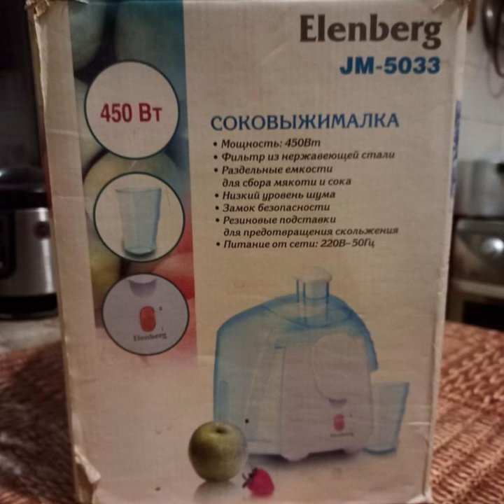 Соковыжималка Elenberg JM-5033