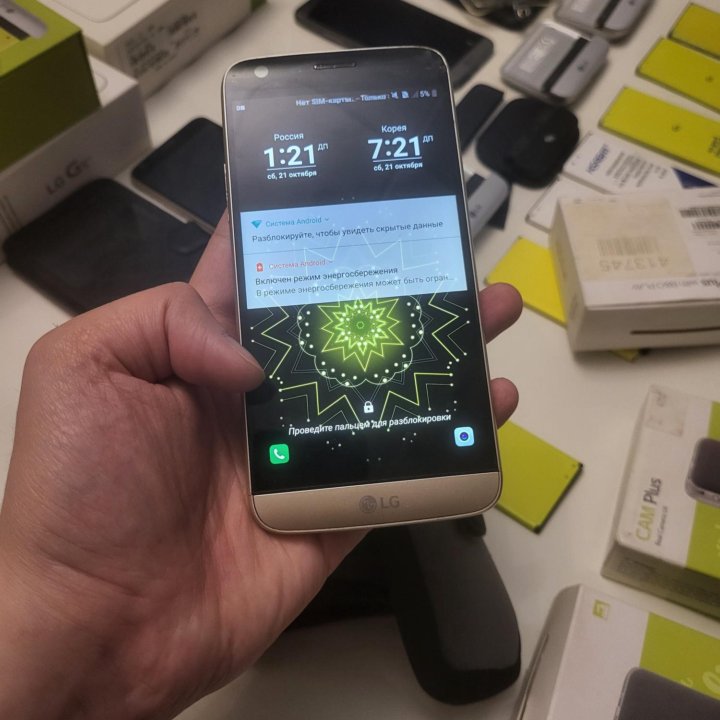 LG G5/G5 SE комплект