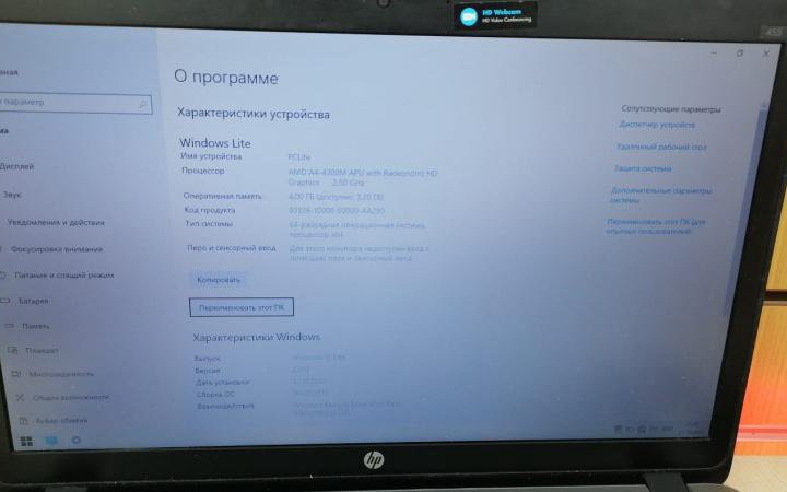 Ноутбук HP Pro Book 455 G1