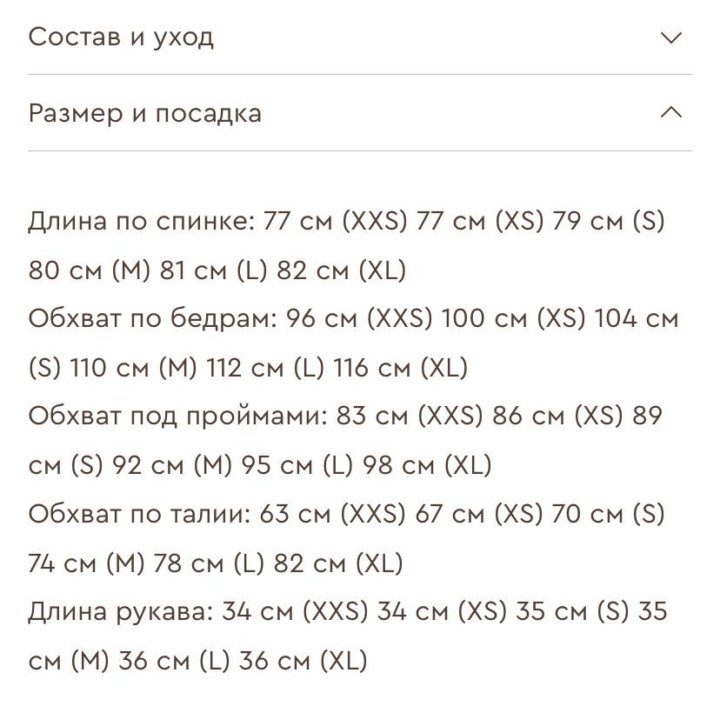 Платье из бархата 12 storeez XS