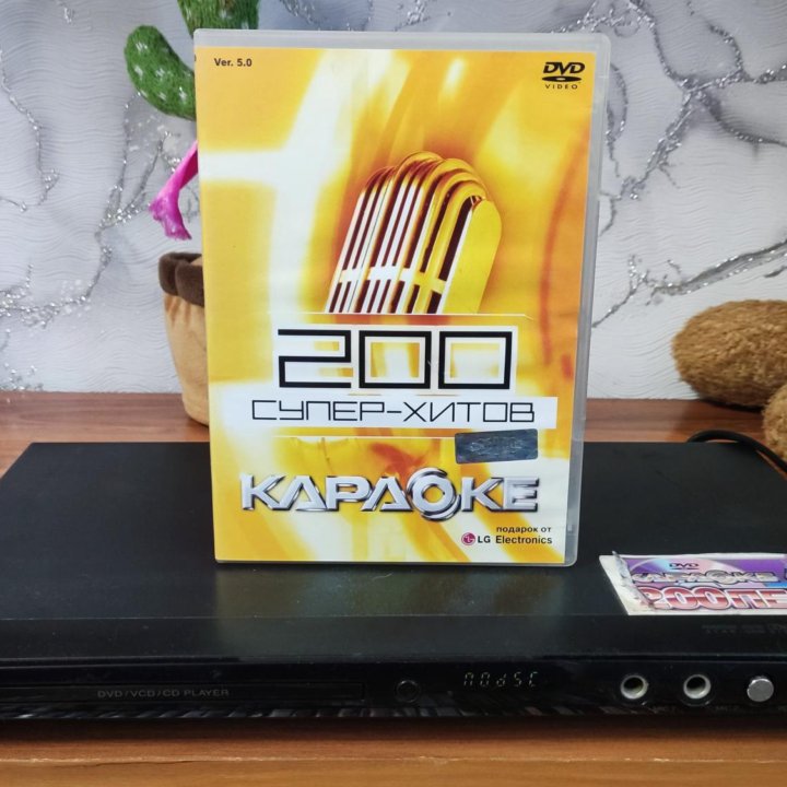 DVD проигрыватель + 130шт DVD дисков с фильмами.