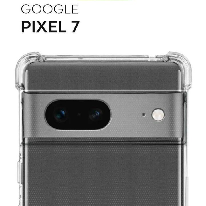 Чехол для Google Pixel 7 с усиленной защитой