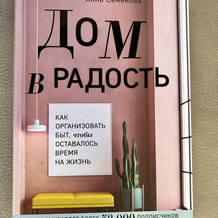 Книги по минимализму