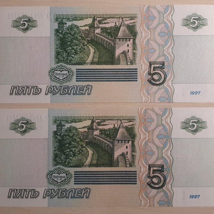 Купюра 5 рублевая, 1997, выпуск 2022, UNC