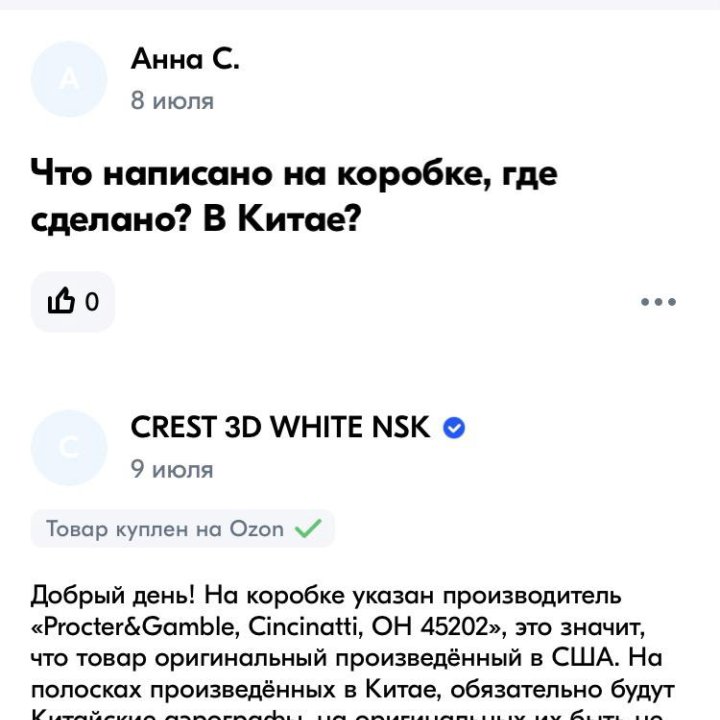 Полоски для зубов отбеливающие Crest из США