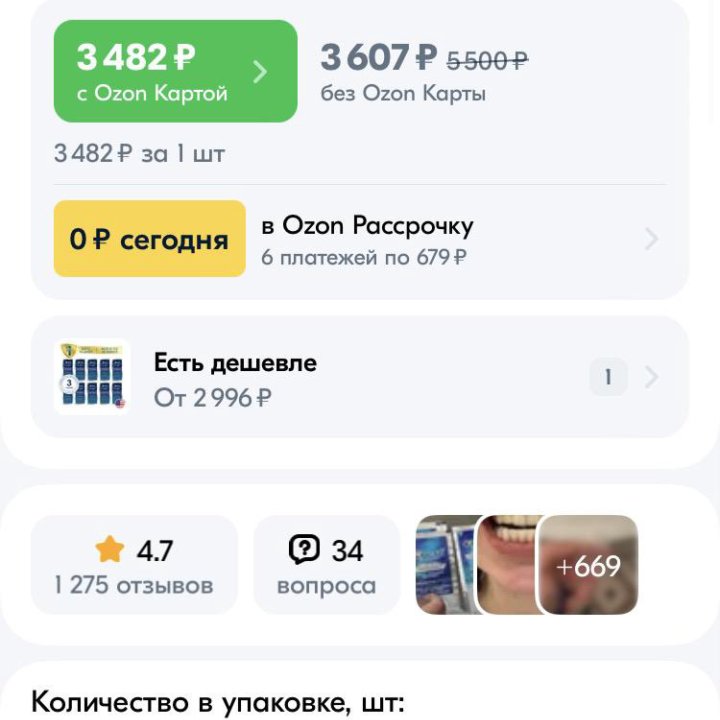 Полоски для зубов отбеливающие Crest из США