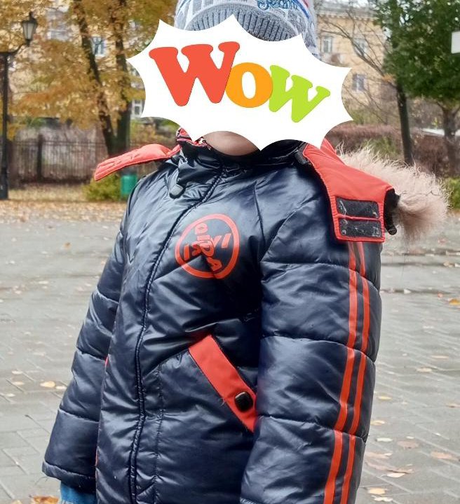 Куртка зимняя на мальчика 98-110 размер