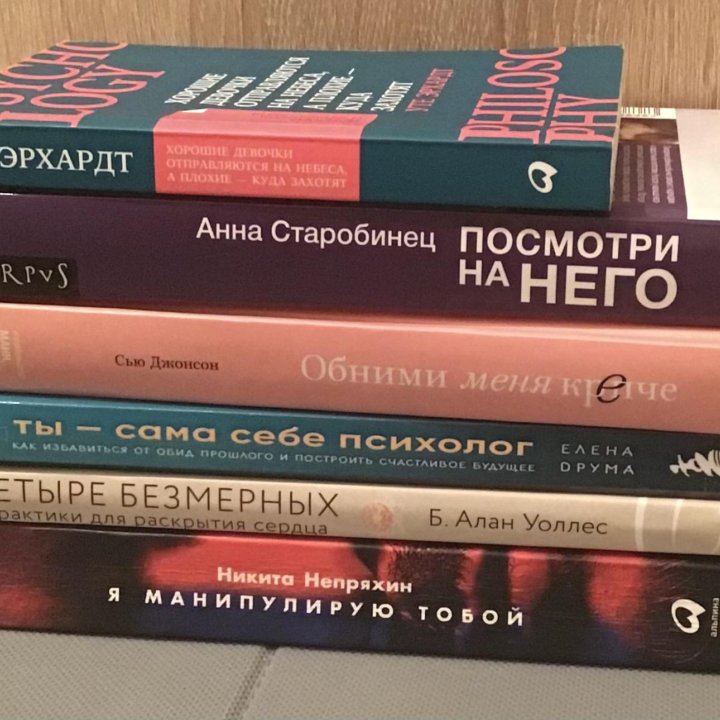 Книги