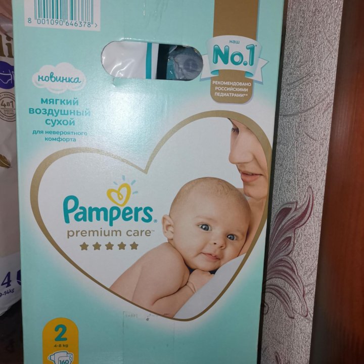 Подгузники. Pampers 2