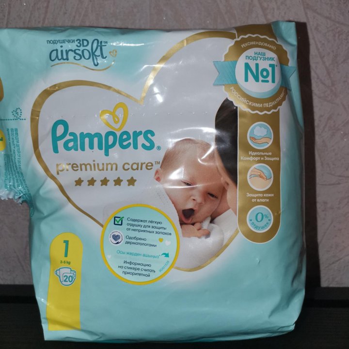 Подгузники Pampers 1