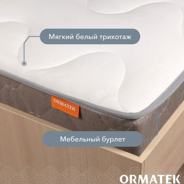 Матрас Орматек 140х200 SLEEP Flex Lite