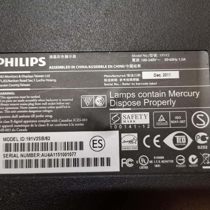 Монитор Philips 19