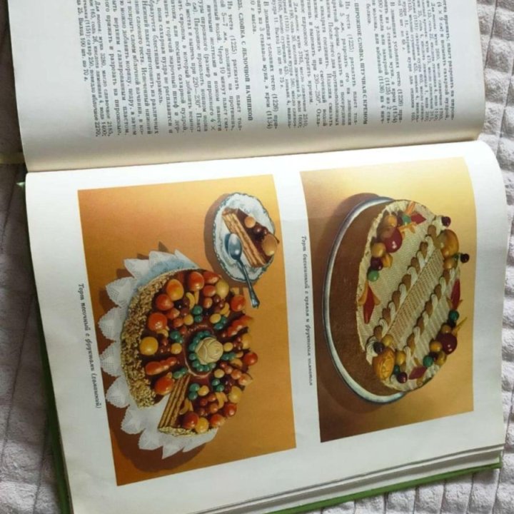 Книга Кулинария СССР 1960