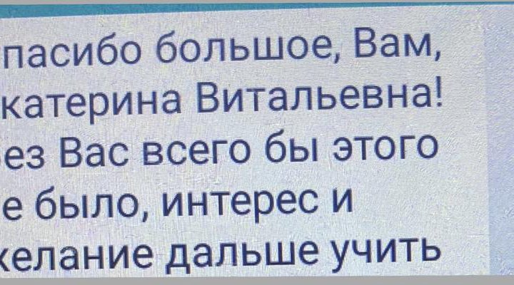 Репетитор по английскому и китайскому языкам 老师