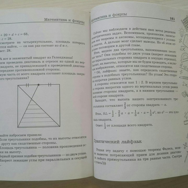 Петр Земсков 