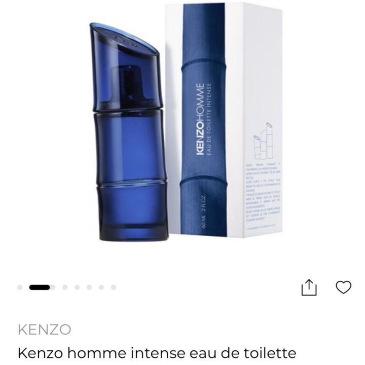 KENZO HOMME INTENSE 60ml