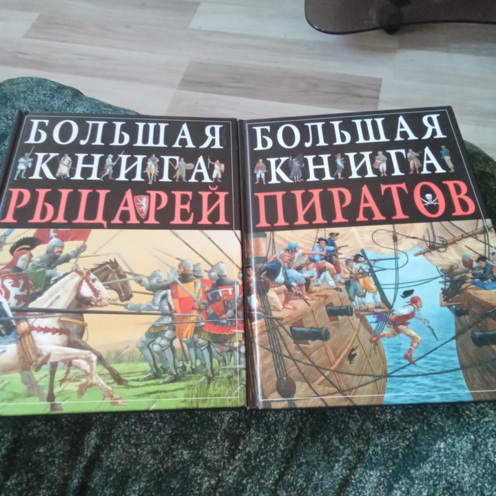 Книги детские