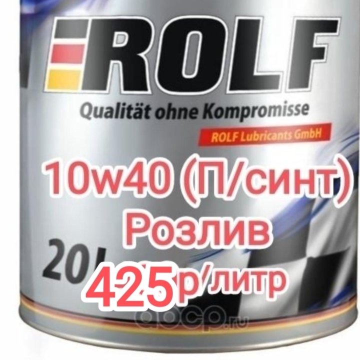 Rolf 10w40 Diesel CH-4 (20л) П/синт (322544)