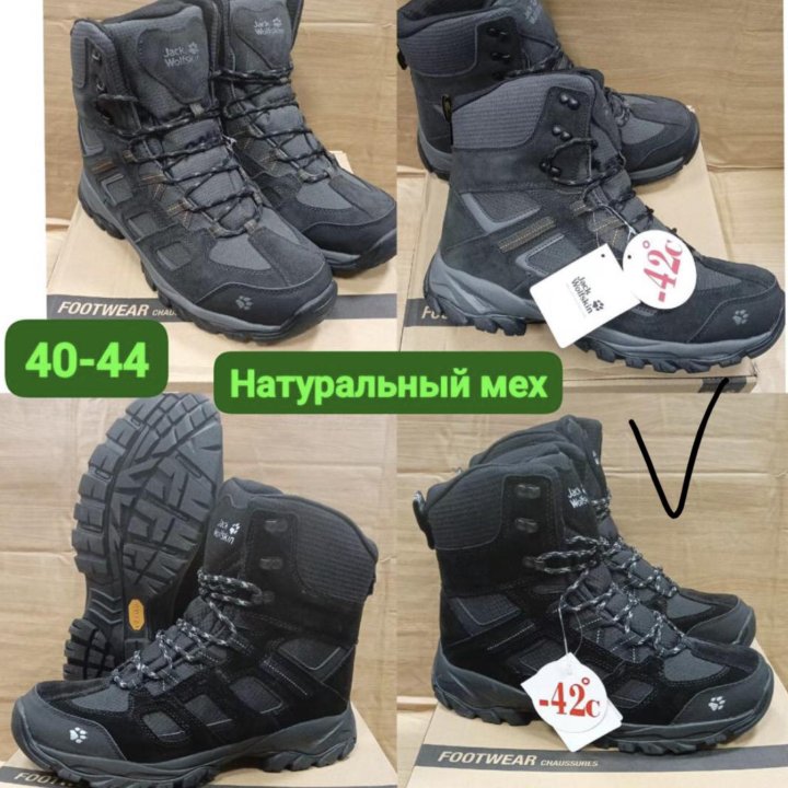 Jack Wolfskin ботинки