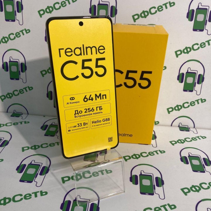 Realme C55 8/256Gb 64Мпикс 5000mAh 6.72