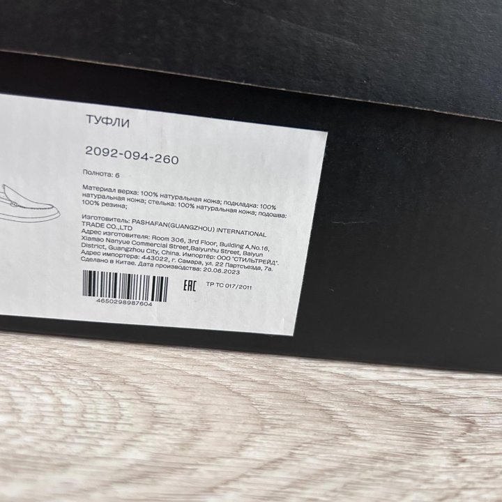 Лоферы лайм