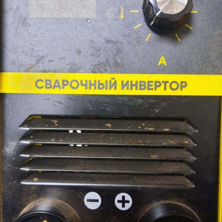 Сварочный аппарат